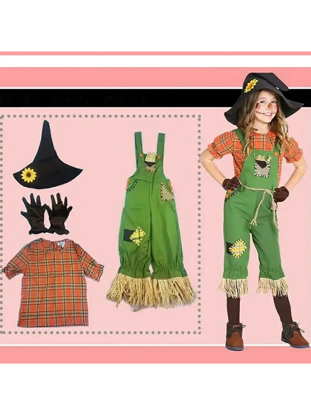 Scarecrow Girl, Halloween Costume Fancy Dress Up