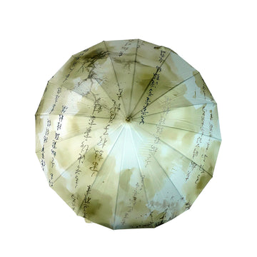 Olive Scripture print Big Size Umbrella for Adults