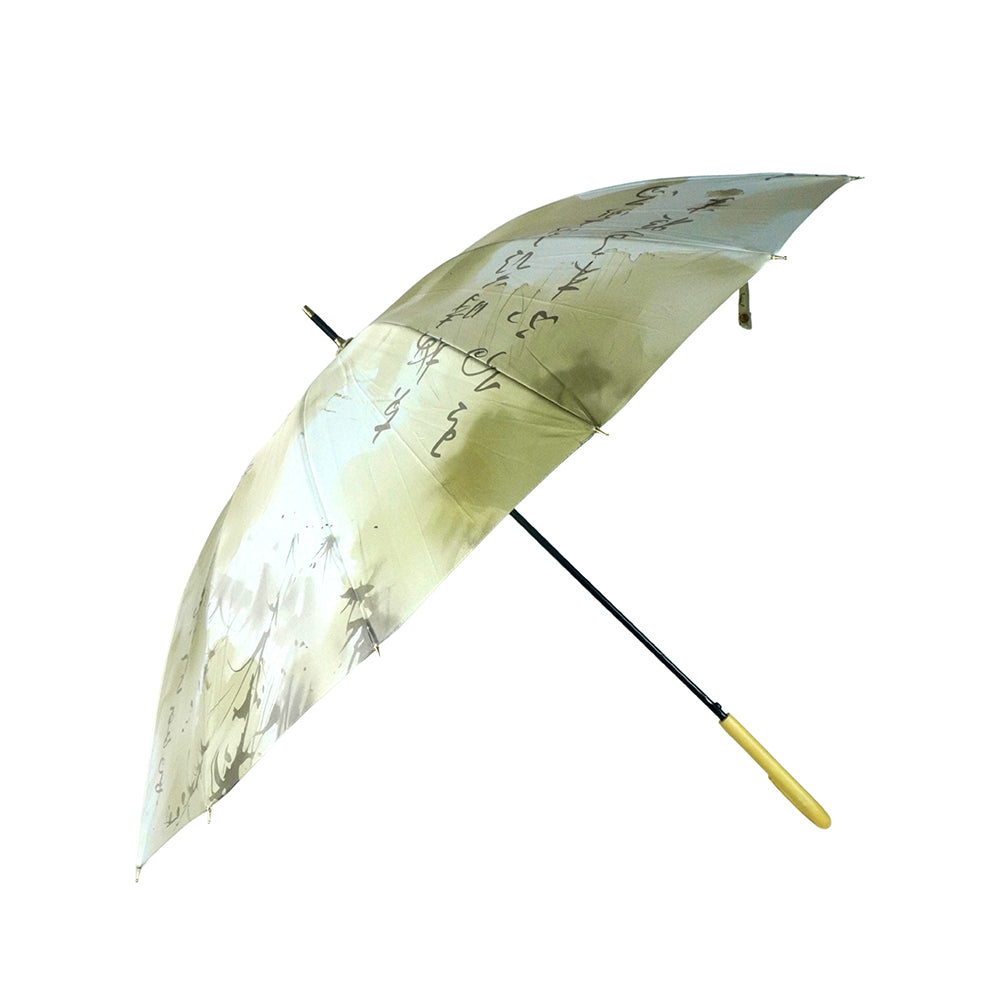 Olive Scripture print Big Size Umbrella for Adults