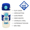 Blue Band white Astronaut, Stainless Steel Kids Water Bottle, 500 ml - Little Surprise BoxBlue Band white Astronaut, Stainless Steel Kids Water Bottle, 500 ml